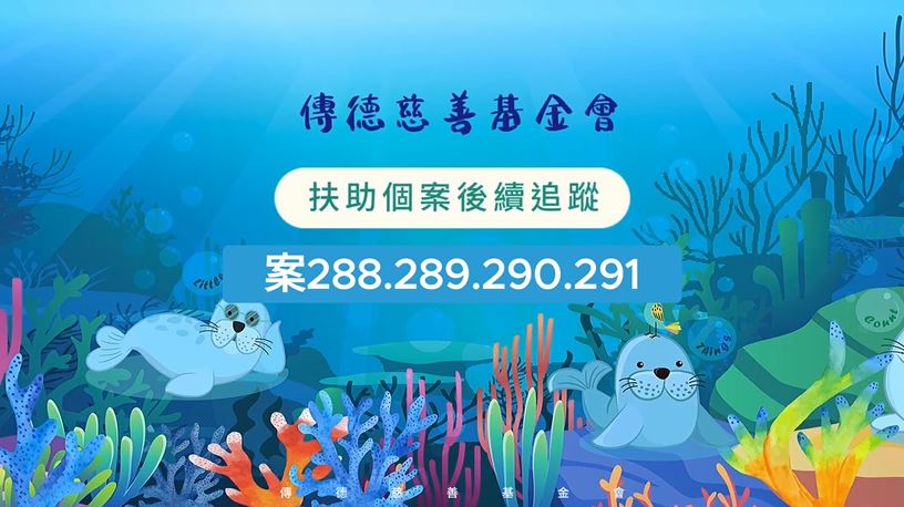 【個案後續追蹤】只要不認輸！就能告別生活的風暴迎向陽光(標題圖檔)