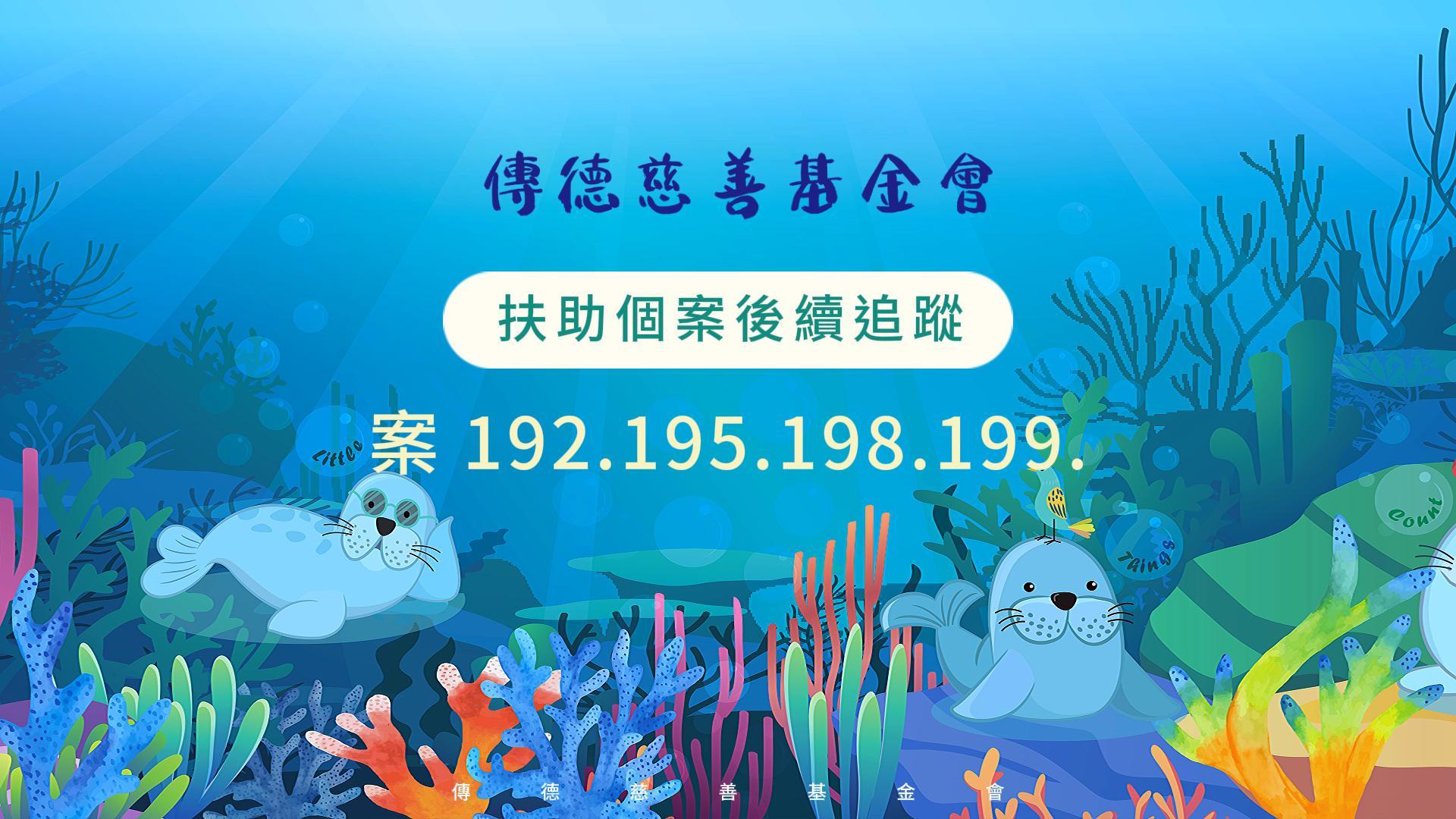 【個案後續追蹤】人生似奔流，勇於衝過暗礁，才能激起炫目的浪花(標題圖檔)