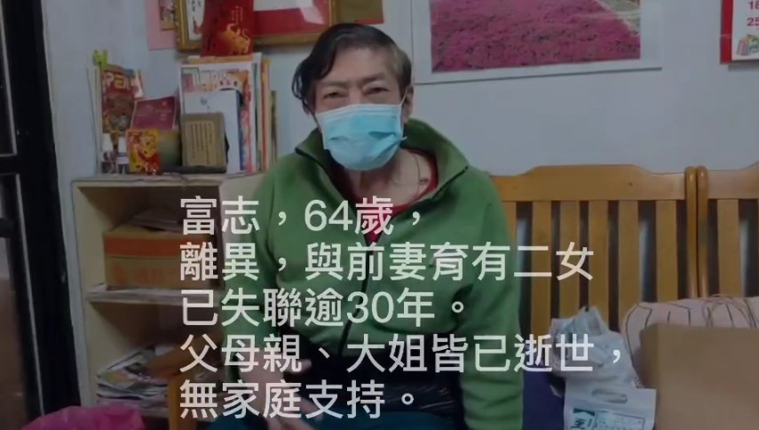 【32已結案】中年工傷失業，耗盡存款，陷入貧窮，無力負擔手術費用(標題圖檔)