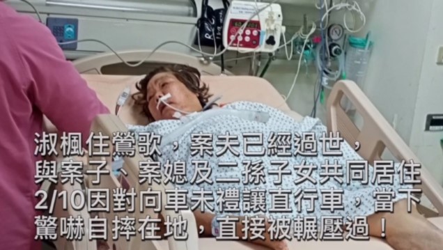 【70已結案】嚴重車禍醫院當下發出病危通知，至今仍在加護病房治療…(標題圖檔)