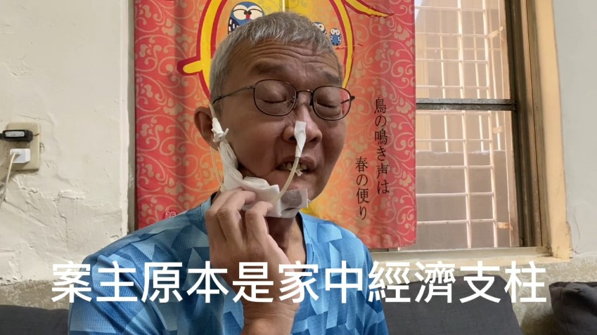 【84已結案】下齒齦癌患者發開放傷口骨頭外露，經濟原倚靠補助因病無法工作難以維持生計(標題圖檔)