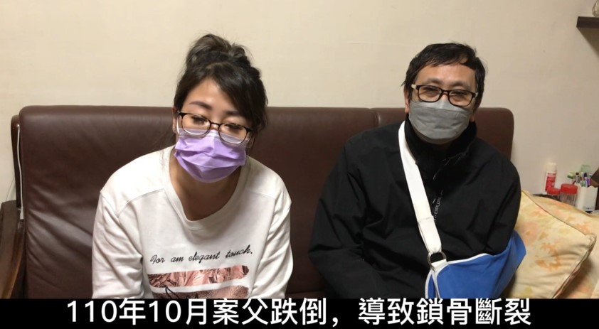 【95已結案】與身障案父雙雙骨折、車禍而無法工作積欠醫療費及房租...(標題圖檔)