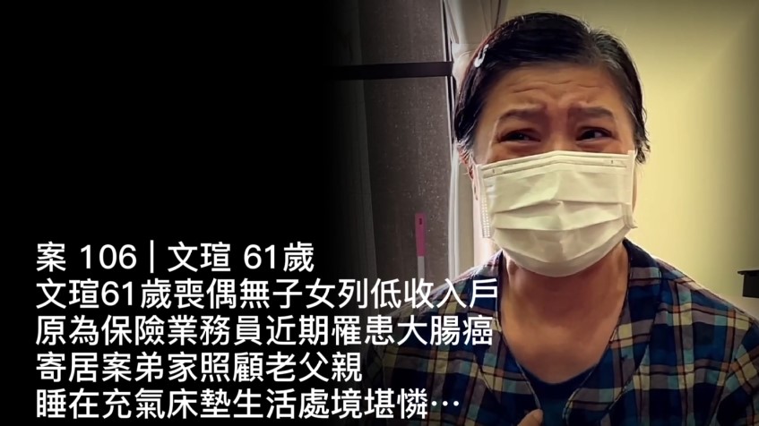 【106已結案】低收入戶罹癌寄居案弟家照顧父親生活難度日(標題圖檔)