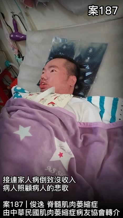 【187已結案】接連家人病倒致沒收入，病人照顧病人的悲歌(標題圖檔)