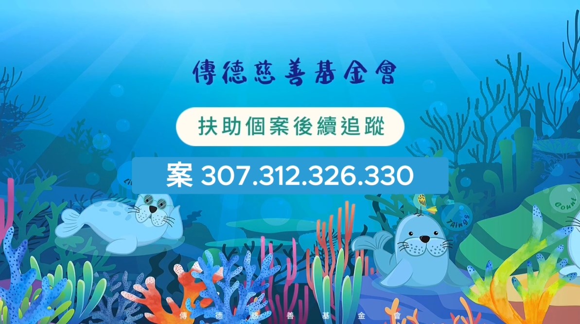 【個案後續追蹤】不畏寒冬的冷冽，終能迎來花香撲鼻的春日(標題圖檔)