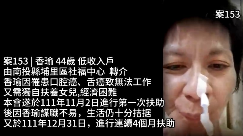 【個案後續追蹤】不要輕易被人生的低潮擊垮，盼各界持續支持下列個案挺過困窘的生活(標題圖檔)