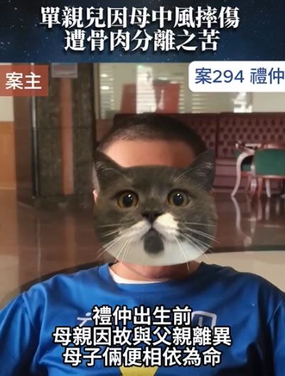 【294已結案】單親母摔傷遭受骨肉分離之苦，更無力負擔機構安置費用(標題圖檔)