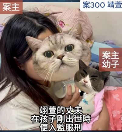 【300已結案】丈夫入監服刑，年輕媽媽獨立扶養剛滿月幼子生活艱辛(標題圖檔)