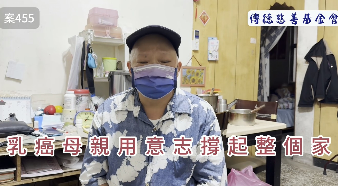 【455已結案】她不是不累，而是命運沒有給他太多選擇(標題圖檔)