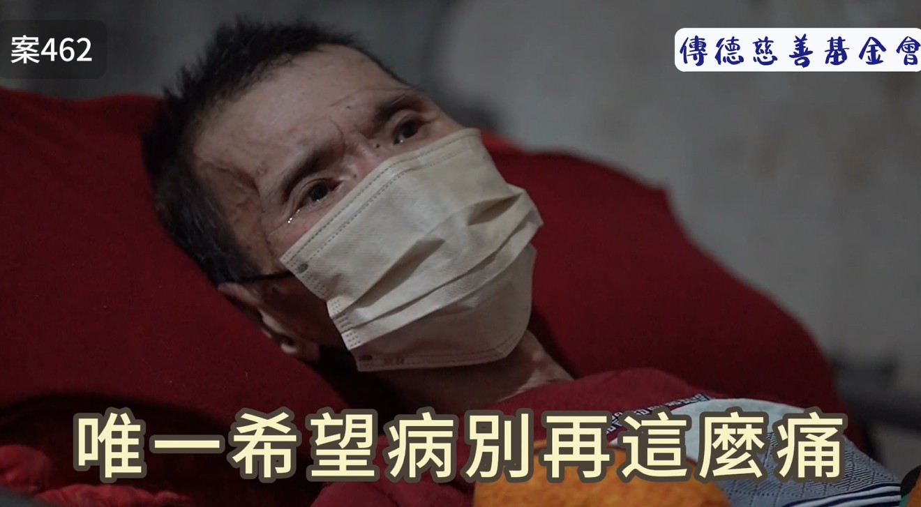 求菩薩讓我少一點痛(標題圖檔)