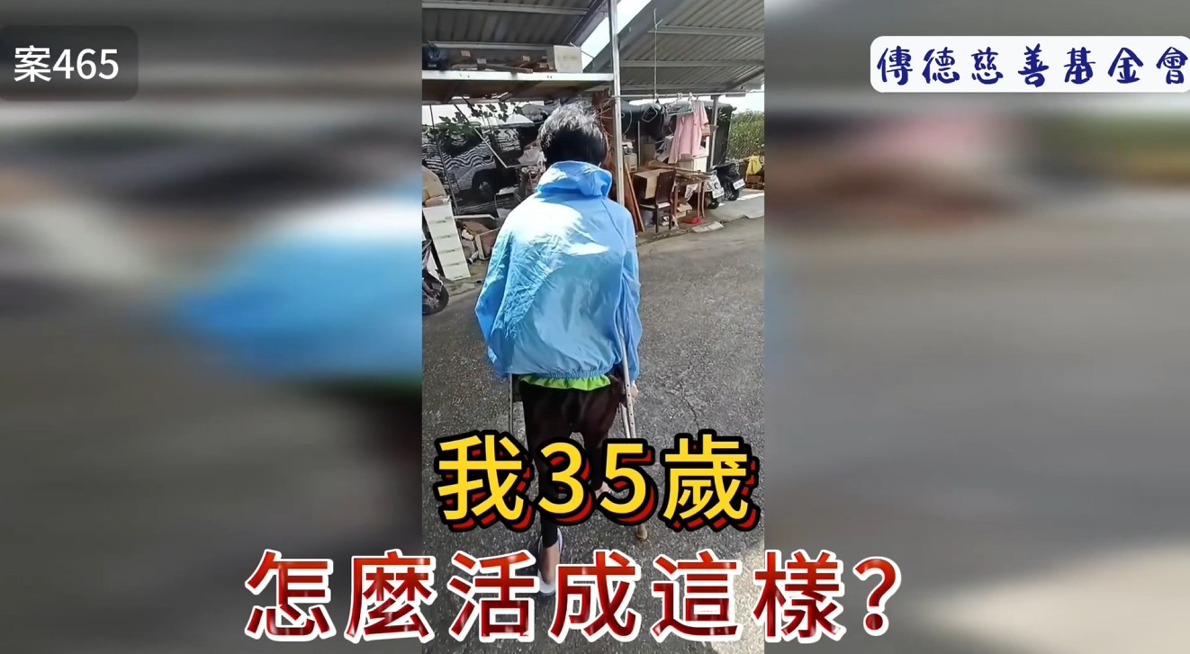 我35歲，怎麼活成這樣？(標題圖檔)