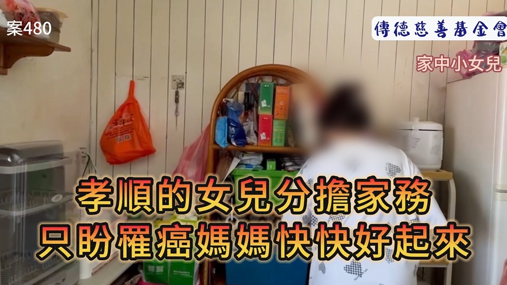 14歲的小女兒想跟媽媽說一個祕密...(標題圖檔)