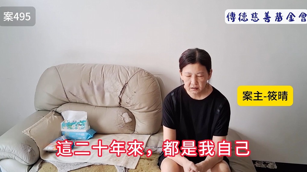 我感覺身體被撕裂了，胸口被插滿了無數把刀，不停在流血… #台南(標題圖檔)