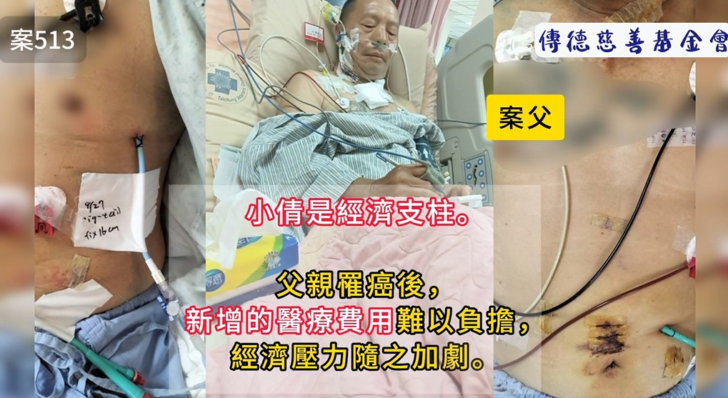 三個孩子都還小…我不能倒(標題圖檔)