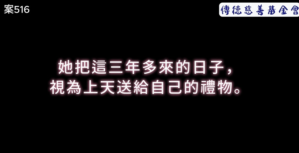 不至於在街頭等待死亡，就是我最大的幸福了(標題圖檔)