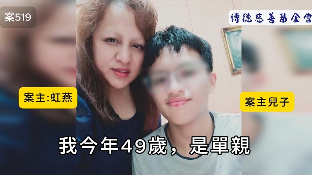 兒子不是不想讀書，而是知道媽媽撐不住了...(標題圖檔)