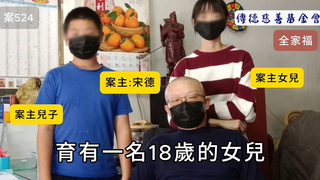 宋德努力撐著，只為了想再多聽幾次「爸爸」(標題圖檔)