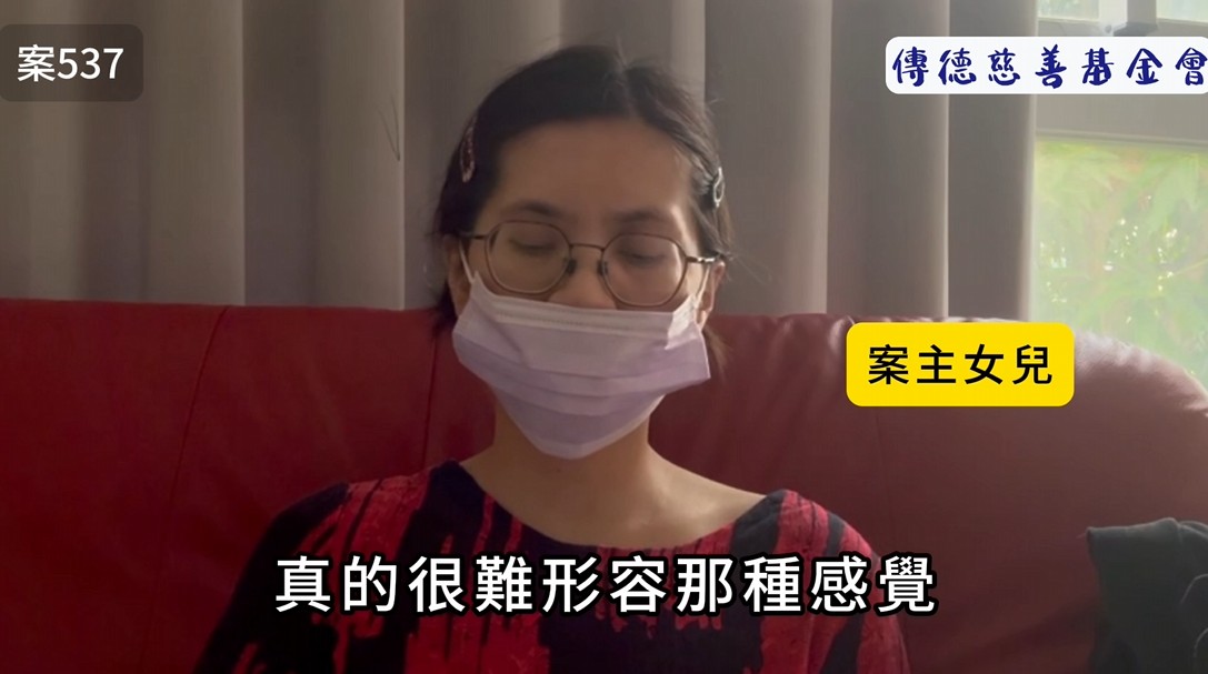 如果可以，我只想再聽爸爸好好叫我一聲「女兒」(標題圖檔)