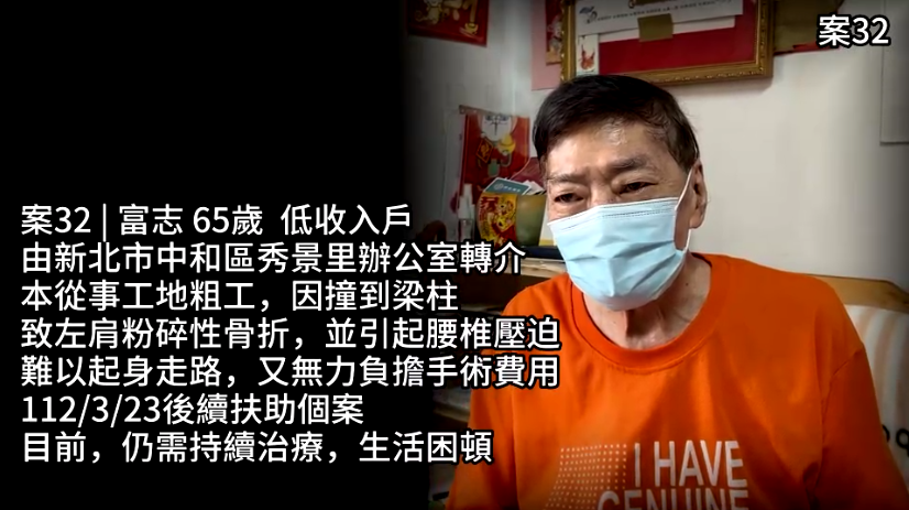 【個案後續追蹤】人生總有風雨 傳德的陪伴讓每個困境中的個案看見曙光(標題圖檔)